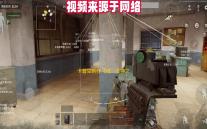 卡普空新作《祇：女神之道》全球解锁时间公布，登陆多平台