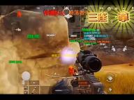 香肠派对 M24狙击枪：新手必知的精准射击实战指南